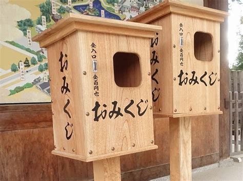 凶向吉|【大宮氷川神社の豆知識】おみくじは1番から50番ま。